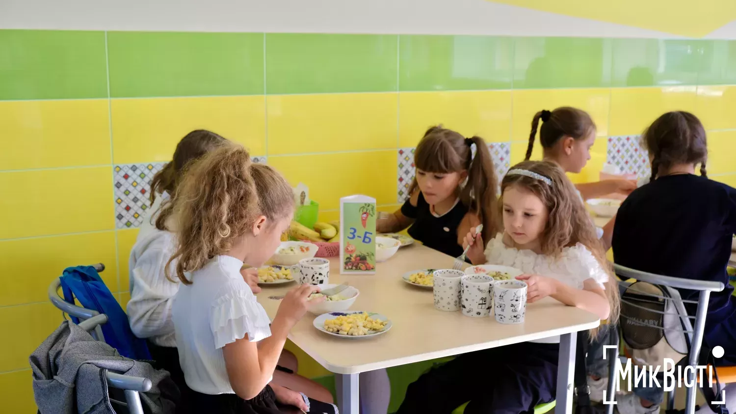 Архівне фото: МикВісті