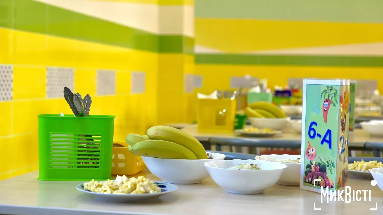 Архівне фото: МикВісті