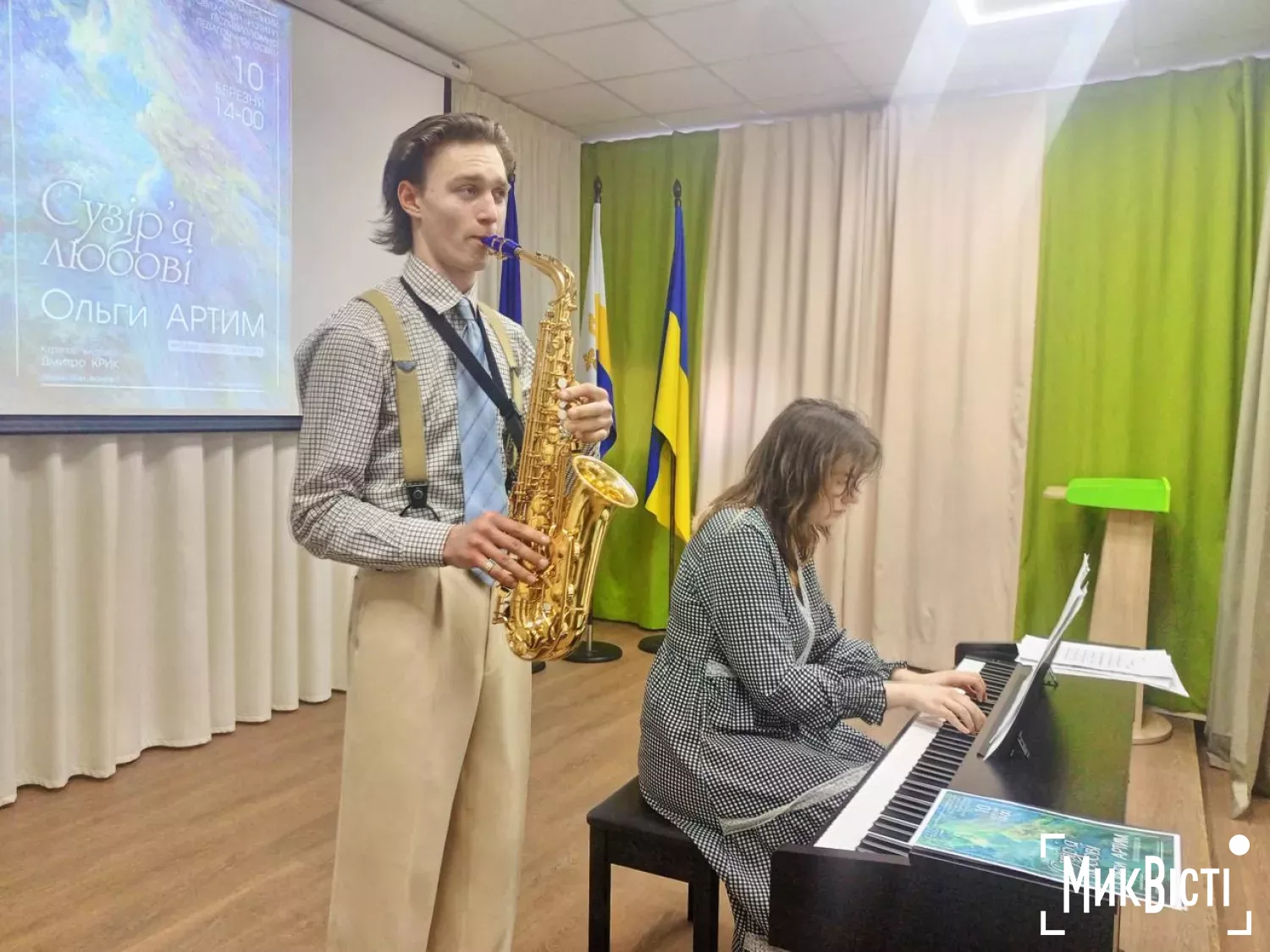 У Миколаєві відкрили виставку художниці Ольги Артим «Сузір’я любові», фото НикВести, Галина Сеннікова