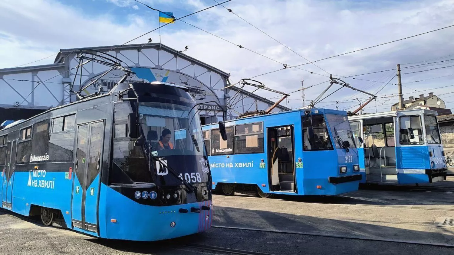 Трамвай №11 у Миколаєві тимчасово не курсуватиме. Фото: Миколаївська міська рада