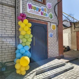 Центр Happy kids. Фото &laquo;МикВісті&raquo;