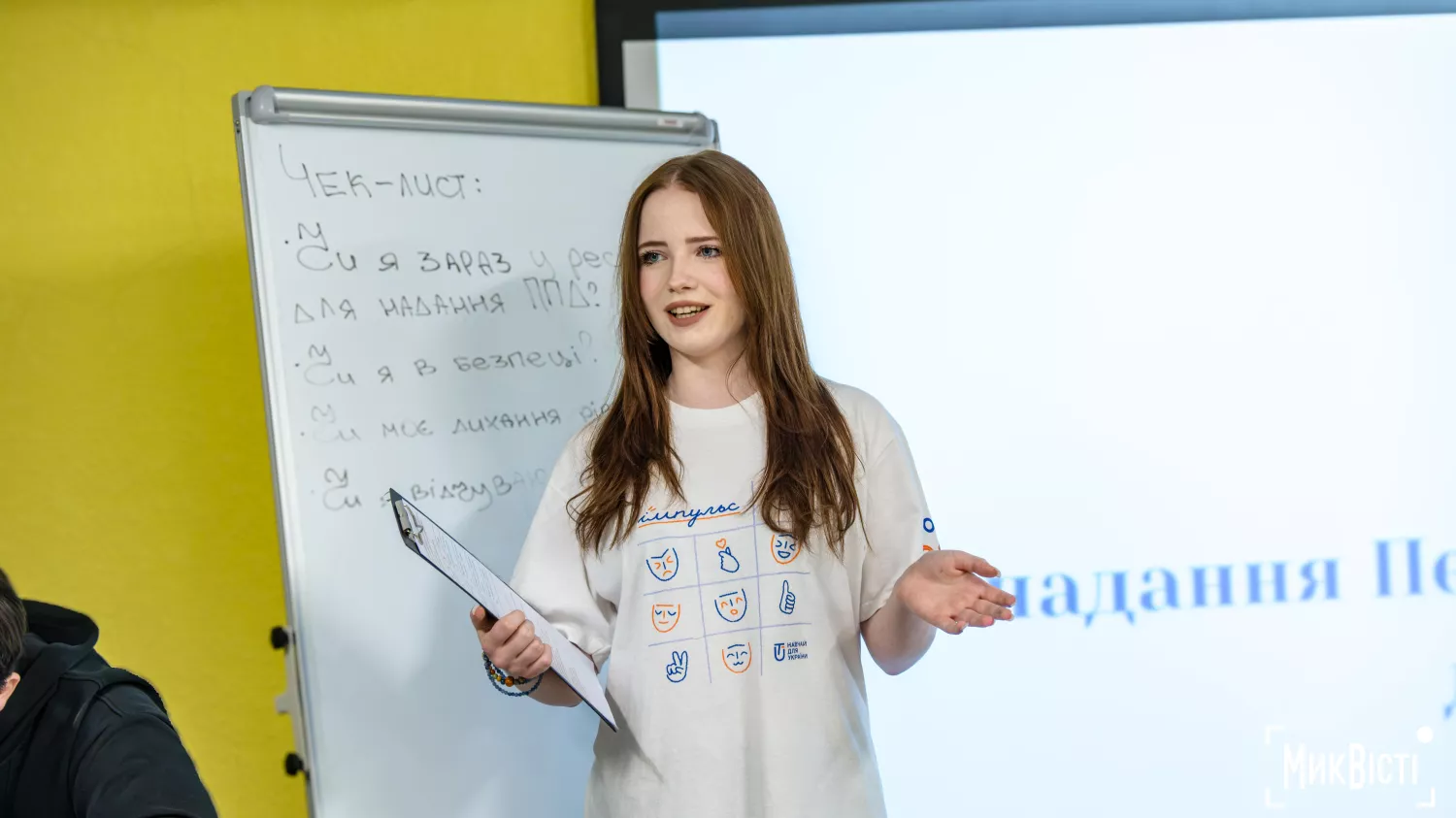 Учні Миколаївського ліцею №55 проводять зустріч про ментальне здоровʼя. Фото: МикВісті