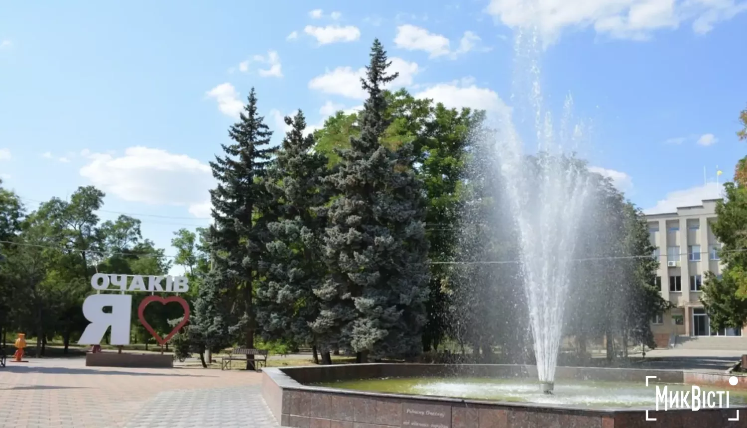 Очаків Миколаївської області, довоєнний час, архівне фото НикВести