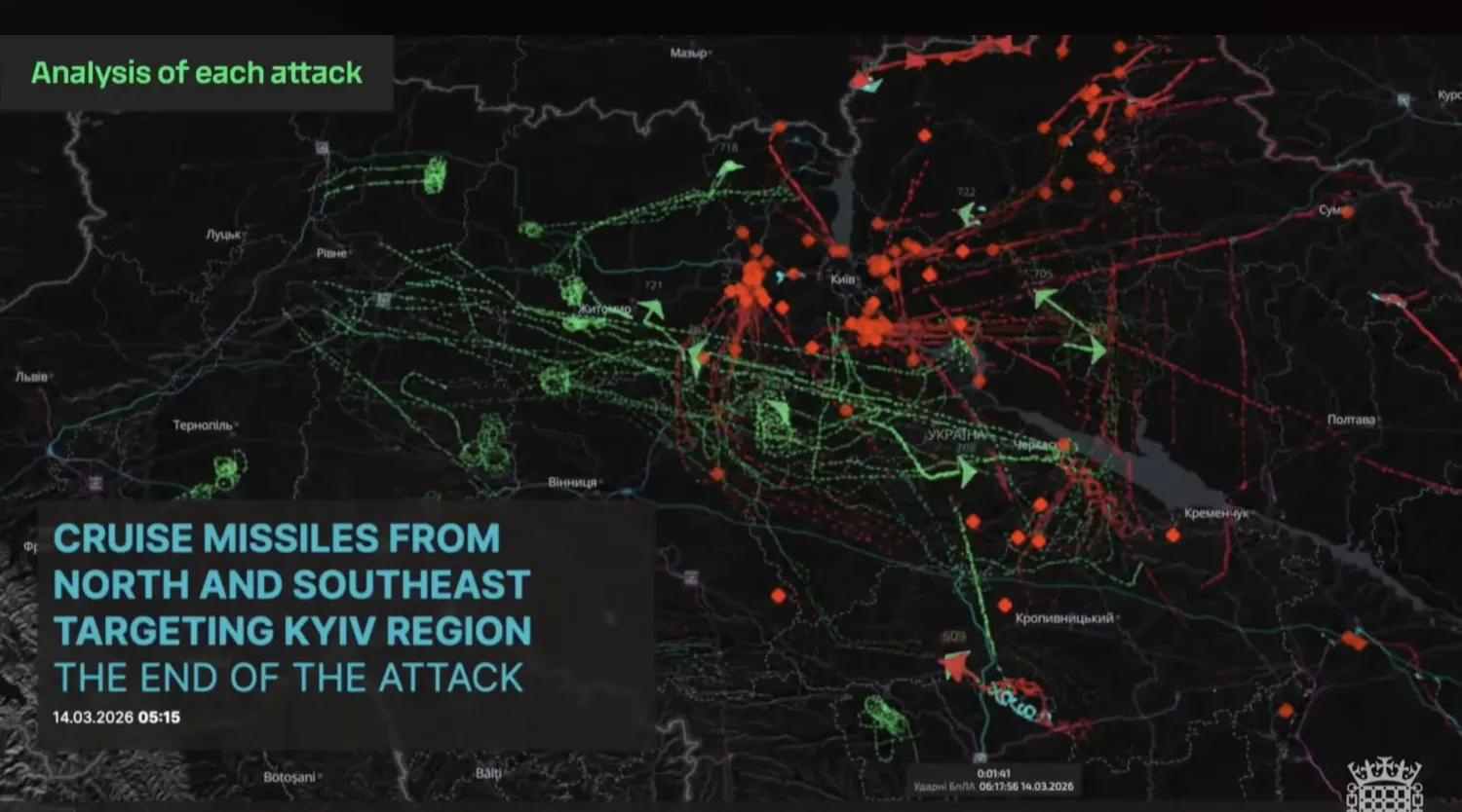 Програма, яка фіксує всі удари в повітряному просторі. Скрин з відео