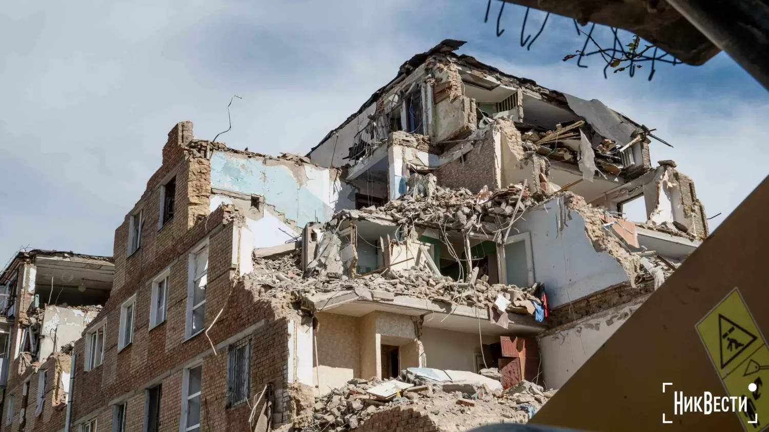 Зруйнований будинок по Пограничній, 43 у Миколаєві, фото: «МикВісті»