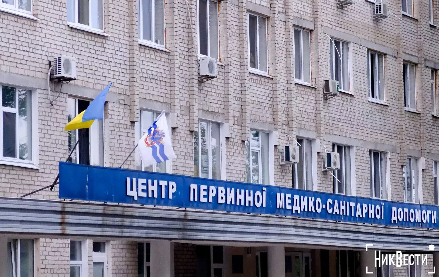 Центр первинної медико-санітарної допомоги №2, де підрядник затягнув ремонт укриття. Фото: НикВести