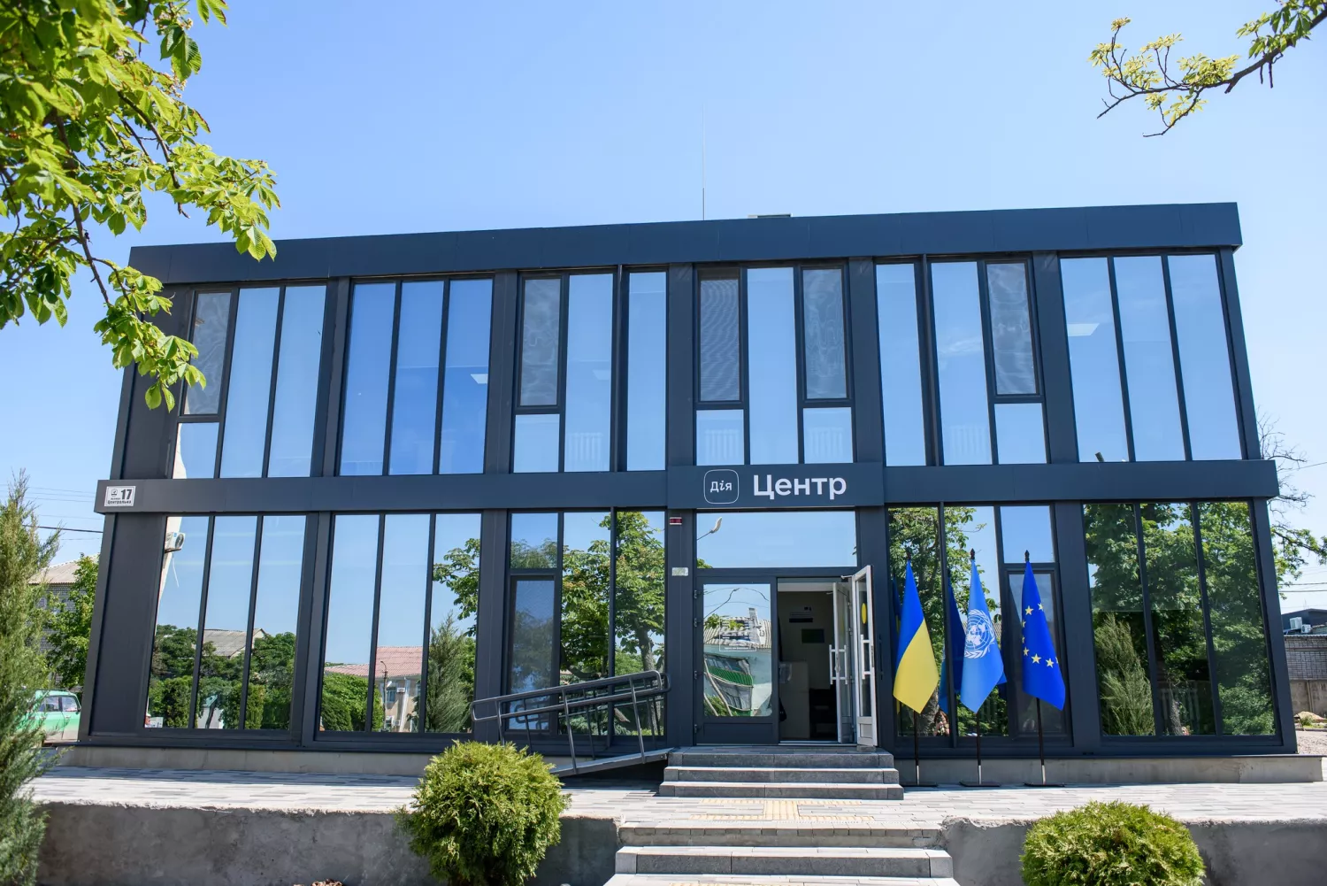 Будівля Центру надання адміністративних послуг. Фото: Вознесенська міська рада