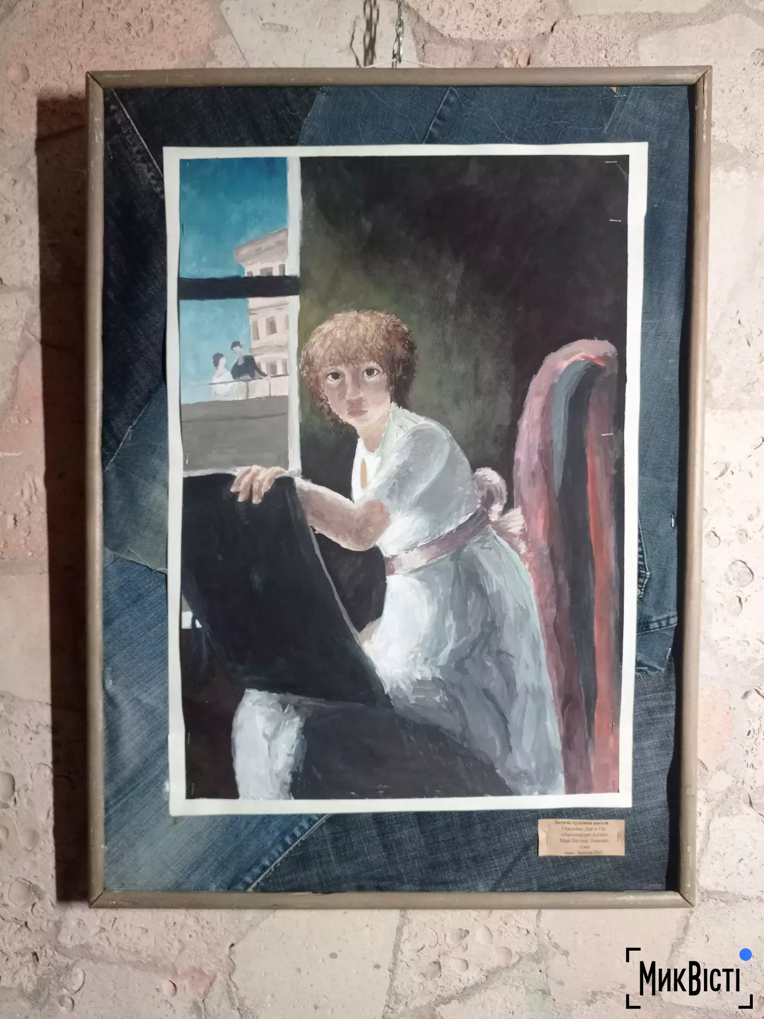 У Миколаєві відкрилась виставка робіт учнів художньої школи Жіноча краса, фото Галина Сеннікова, МикВісті