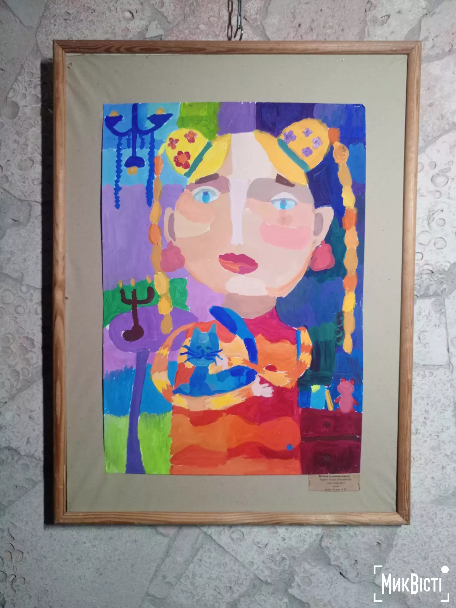 У Миколаєві відкрилась виставка робіт учнів художньої школи Жіноча краса, фото Галина Сеннікова, МикВісті