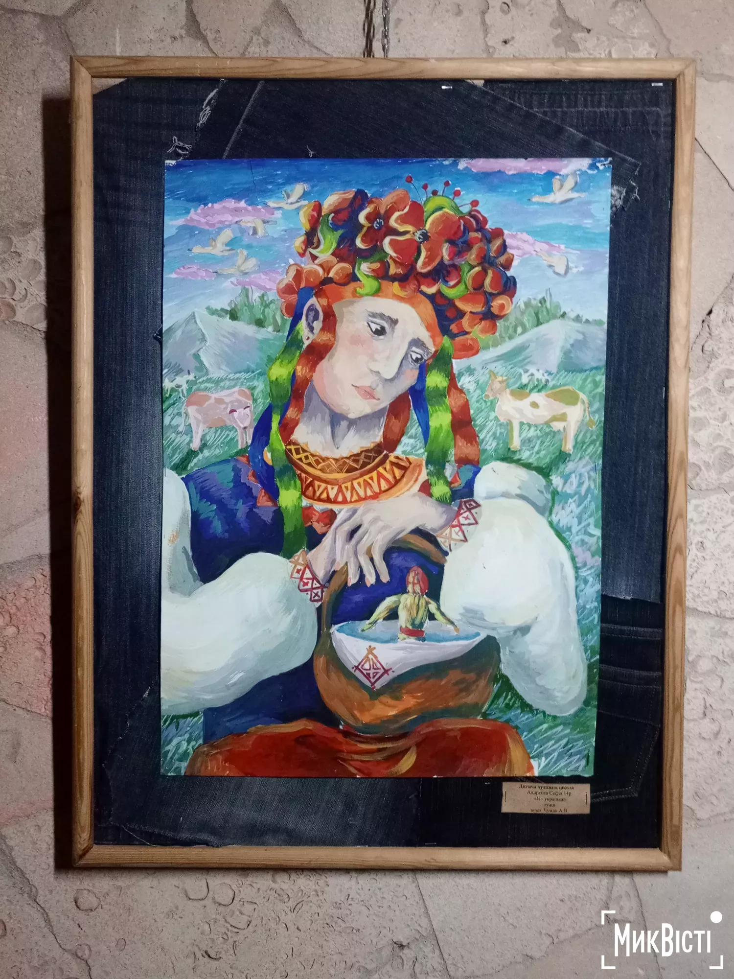 У Миколаєві відкрилась виставка робіт учнів художньої школи Жіноча краса, фото Галина Сеннікова, МикВісті