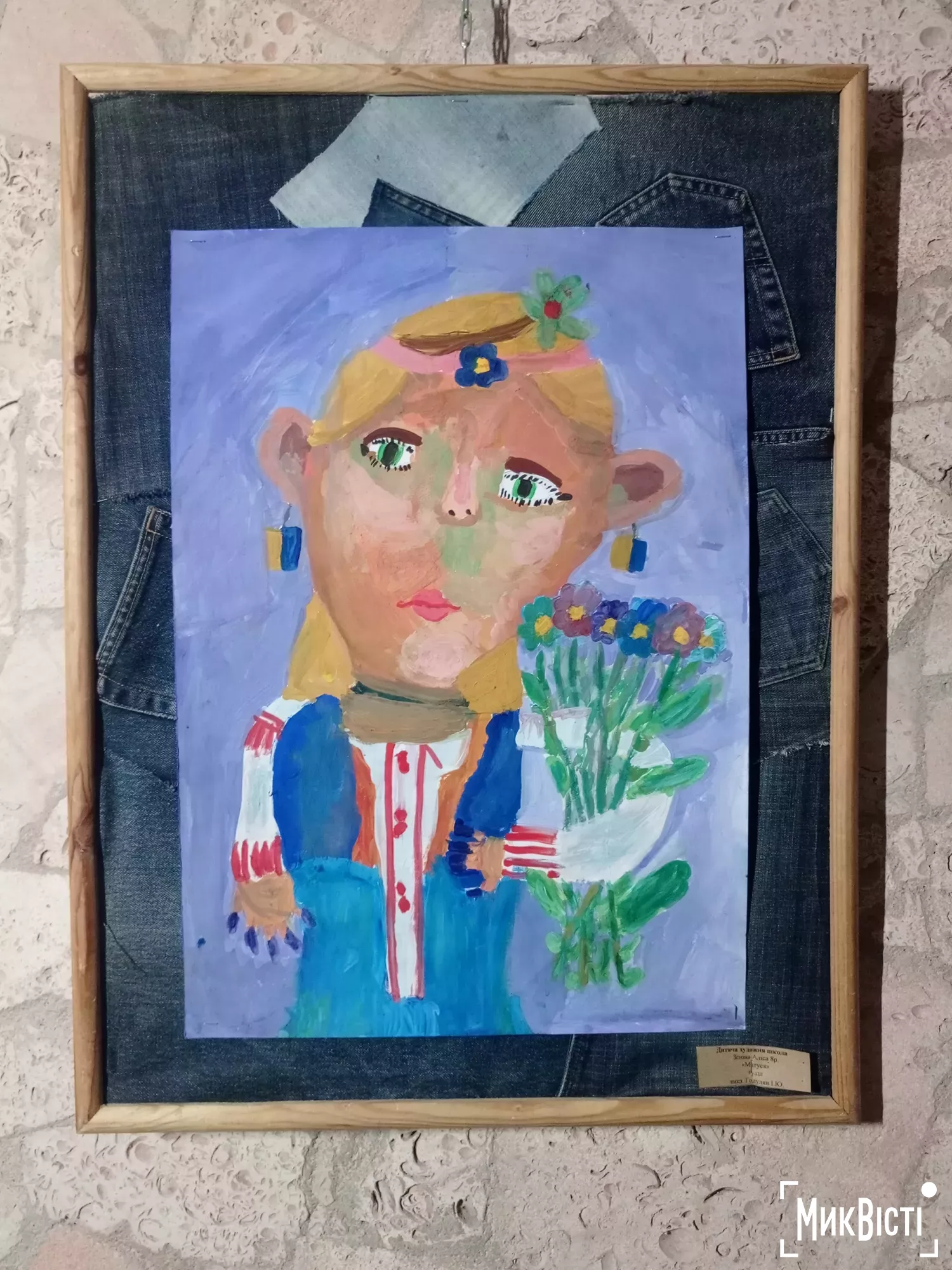 У Миколаєві відкрилась виставка робіт учнів художньої школи Жіноча краса, фото Галина Сеннікова, МикВісті