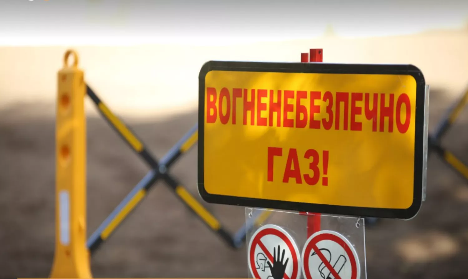 У п&rsquo;яти селах Миколаївщини тимчасово припинили газопостачання через пошкодження газопроводу: Ілюстраційне фото Газмережі