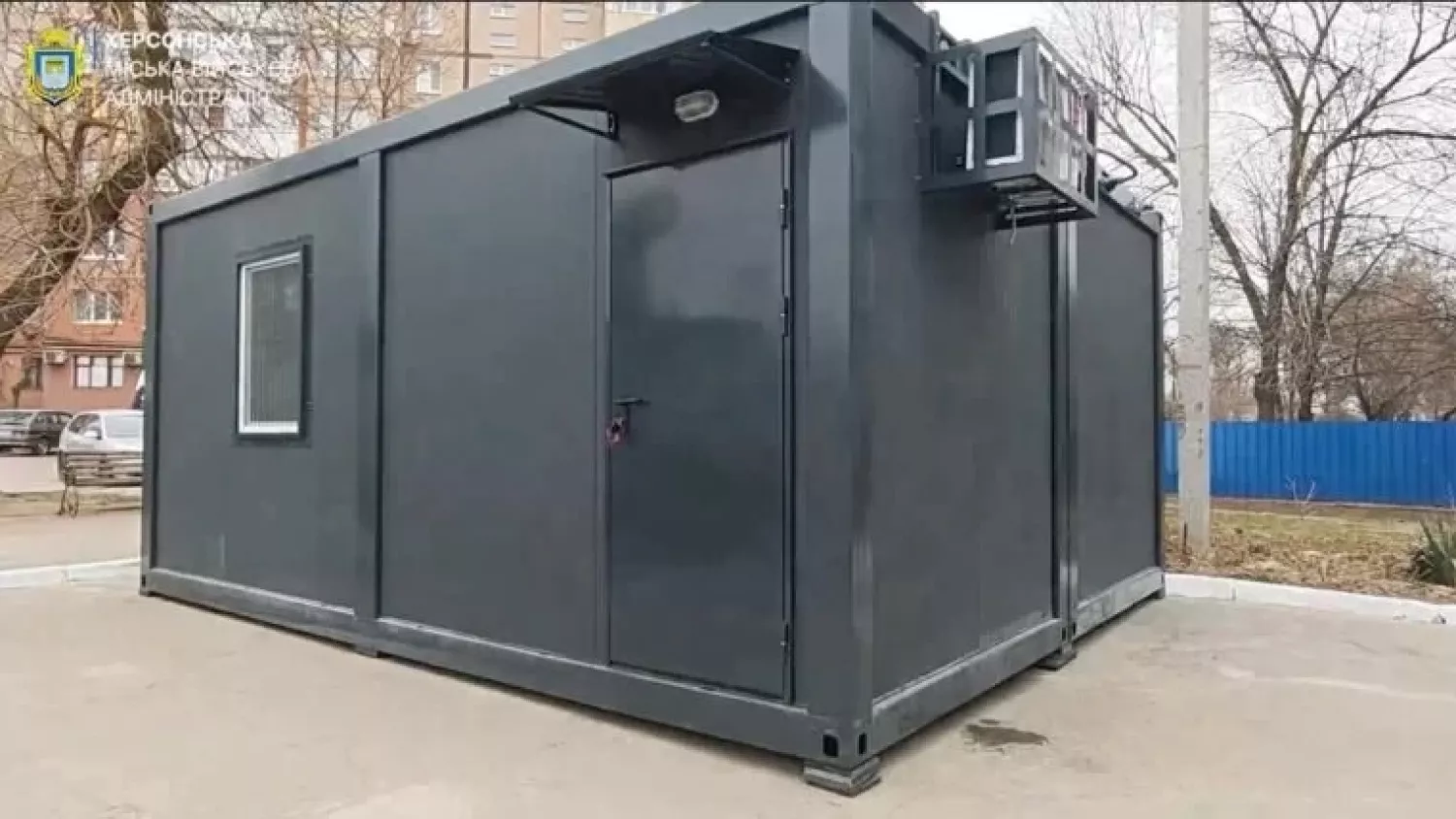 Модульний офіс встановили в Херсоні для працівників водоканалу. Фото: Херсонська МВА