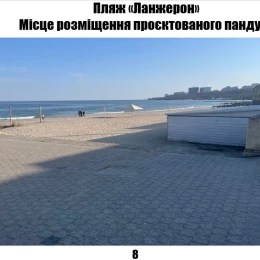 В Одесі готують масштабне оновлення узбережжя. Фото: Одеська міськрада