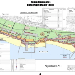 В Одесі готують масштабне оновлення узбережжя. Фото: Одеська міськрада