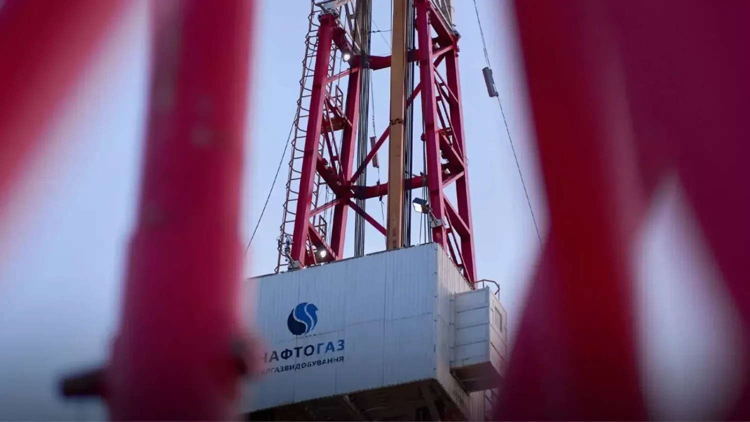 Уряд призначив оновлений склад наглядової ради НАК «Нафтогаз України». Ілюстративне фото: Нафтогаз України