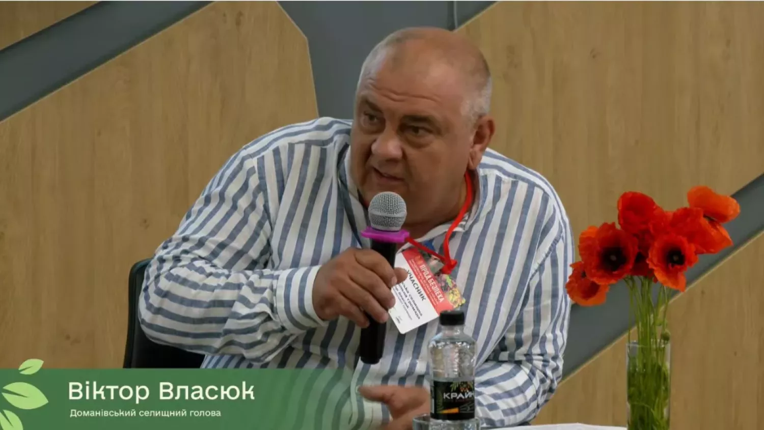 Доманівський селищний голова Віктор Власюк