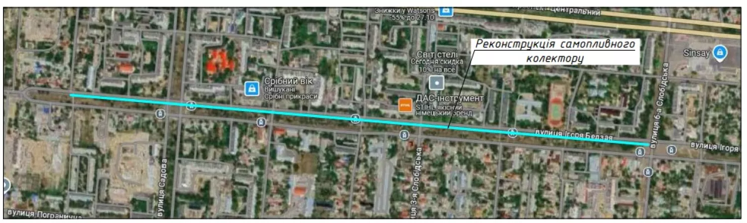 Схема реконструкції каналізаційного колектора. Скриншот проєктної документації