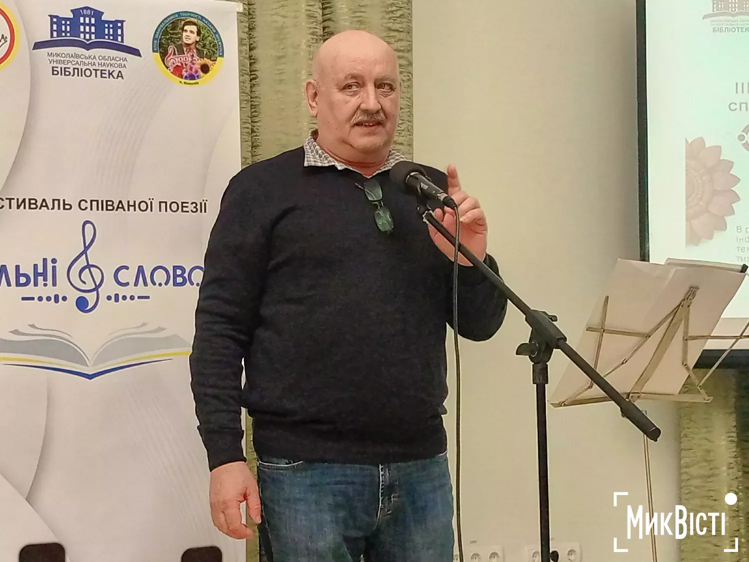 У Миколаєві пройшов фестиваль співаної поезії Сильні словом, фото Галинна Сеннікова, МикВісті