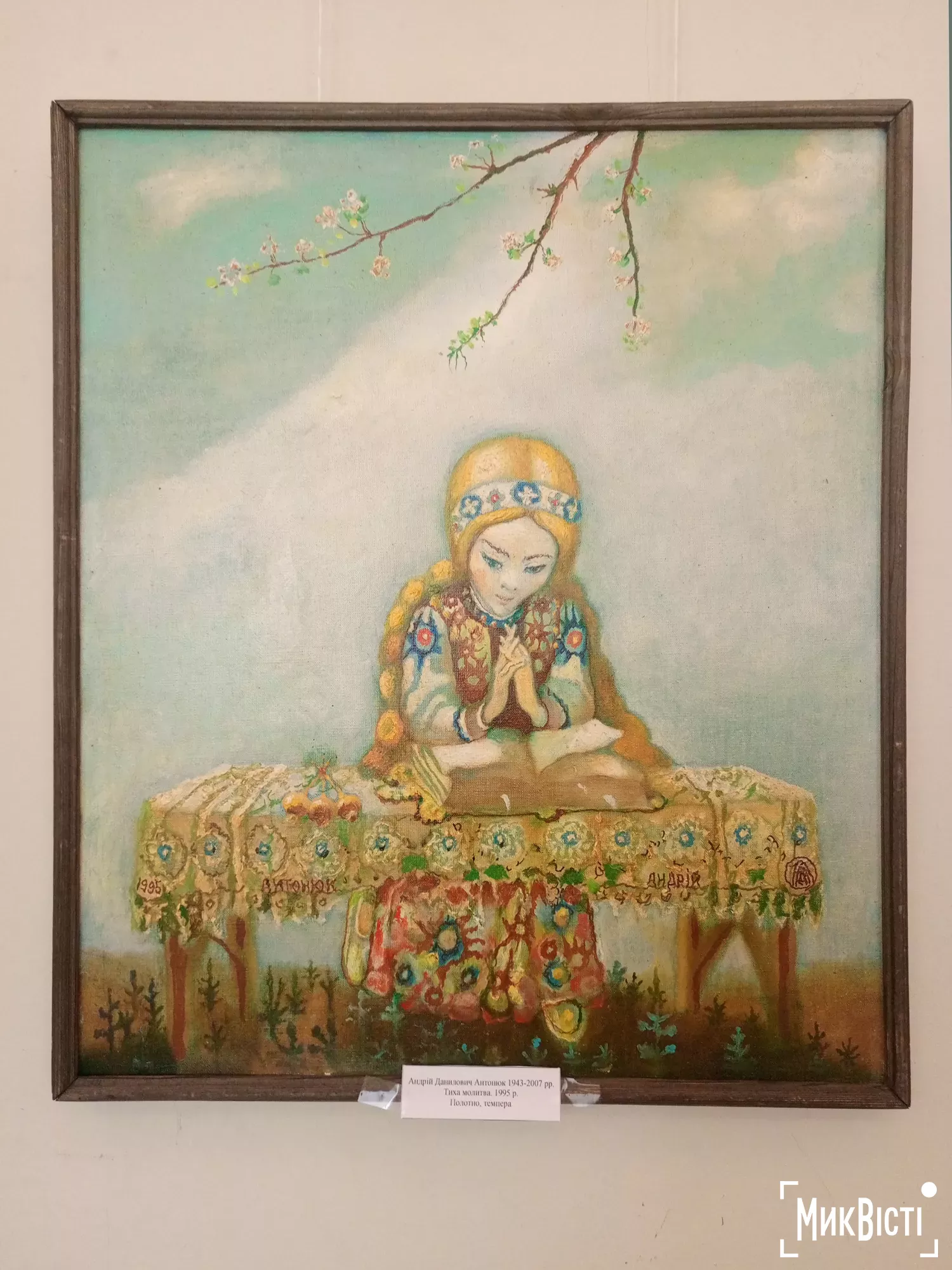 У Миколаєві відкрили виставку художників — лауреатів премії Шевченка, фото Галина Сеннікова, NikVesti