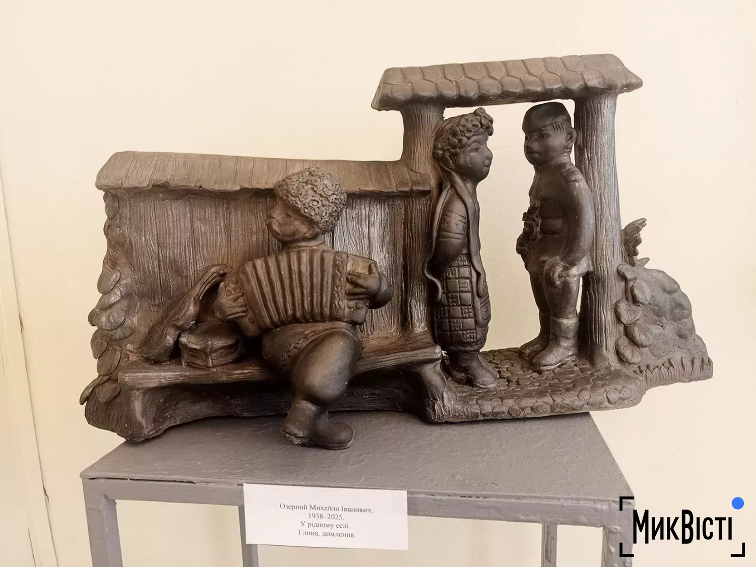 У Миколаєві відкрили виставку художників — лауреатів премії Шевченка, фото Галина Сеннікова, NikVesti