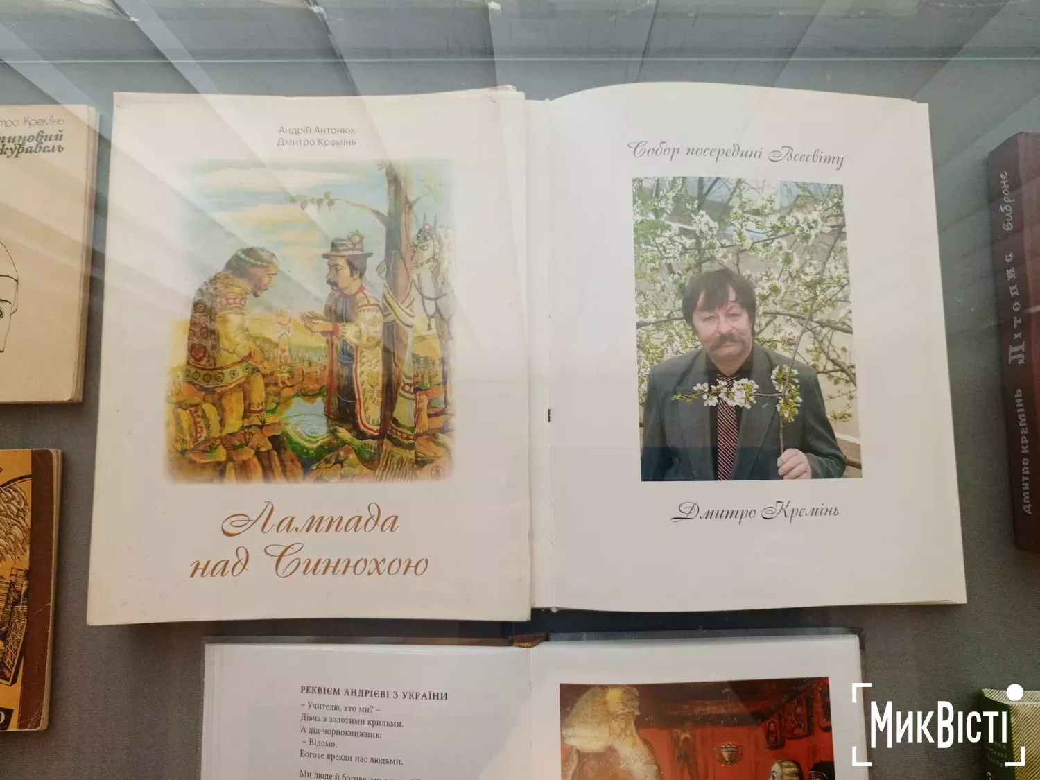 У Миколаєві відкрили виставку художників — лауреатів премії Шевченка, фото Галина Сеннікова, NikVesti