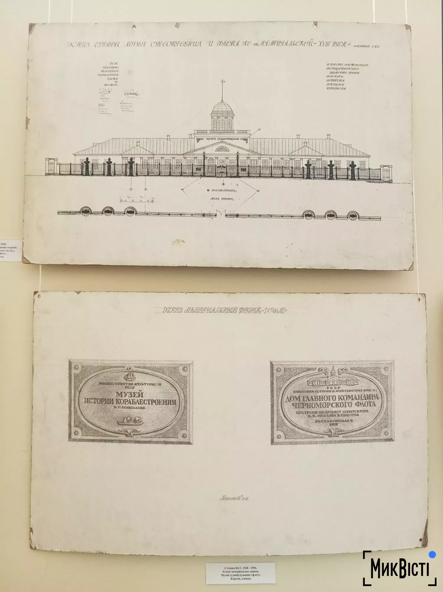 У Миколаєві відкрили виставку художників — лауреатів премії Шевченка, фото Галина Сеннікова, NikVesti
