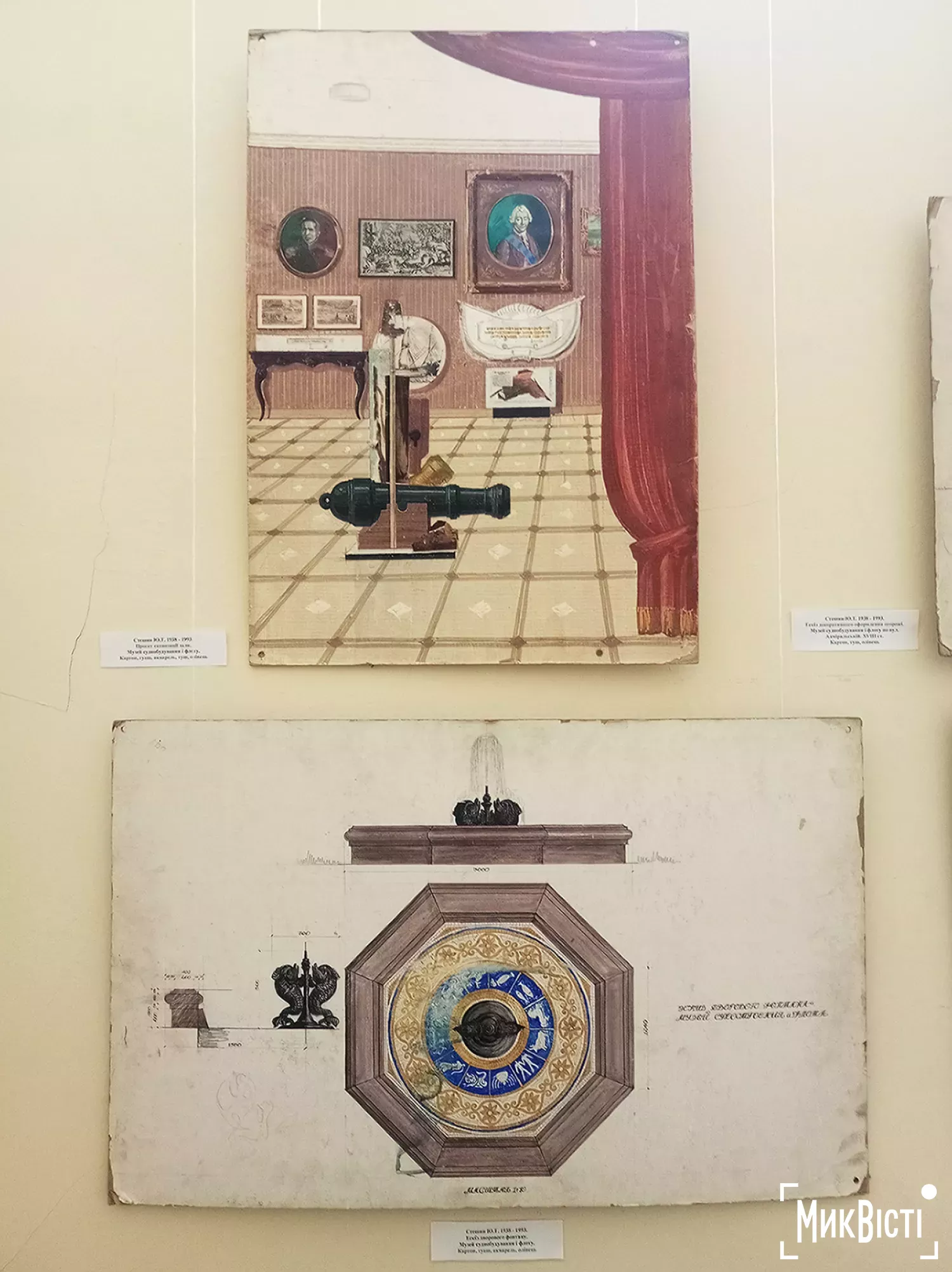 У Миколаєві відкрили виставку художників — лауреатів премії Шевченка, фото Галина Сеннікова, NikVesti