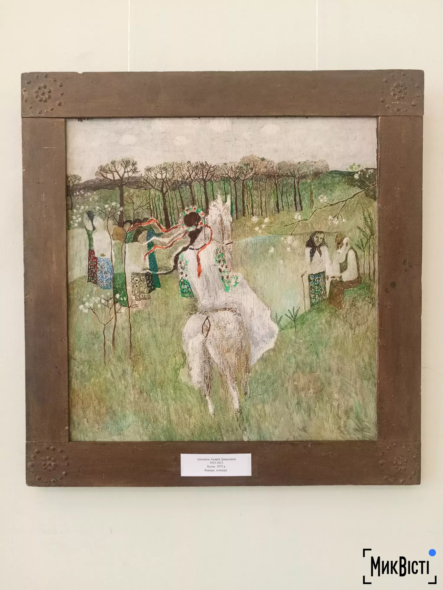 У Миколаєві відкрили виставку художників — лауреатів премії Шевченка, фото Галина Сеннікова, NikVesti