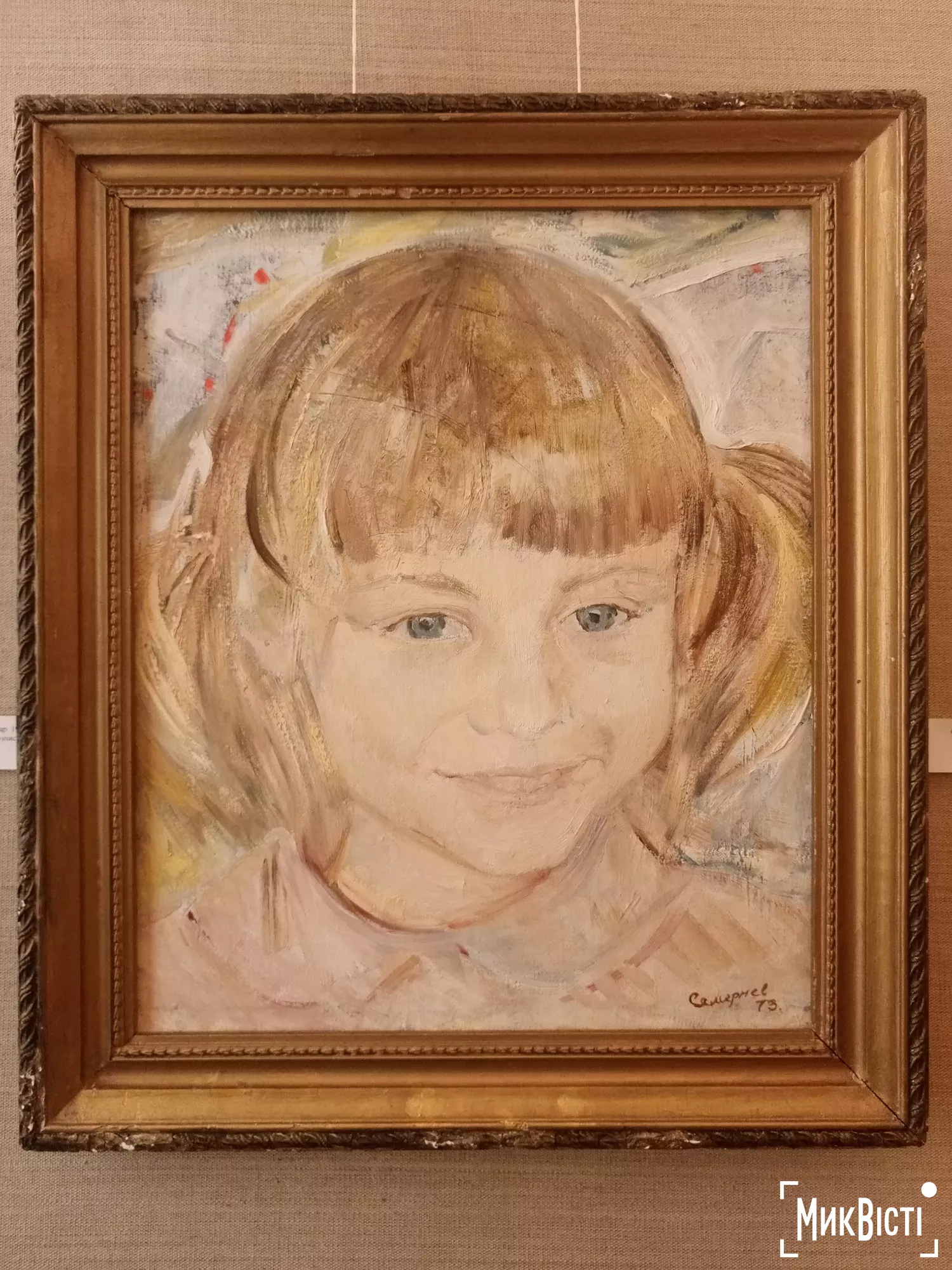 У Миколаєві відкрили виставку художників — лауреатів премії Шевченка, фото Галина Сеннікова, NikVesti