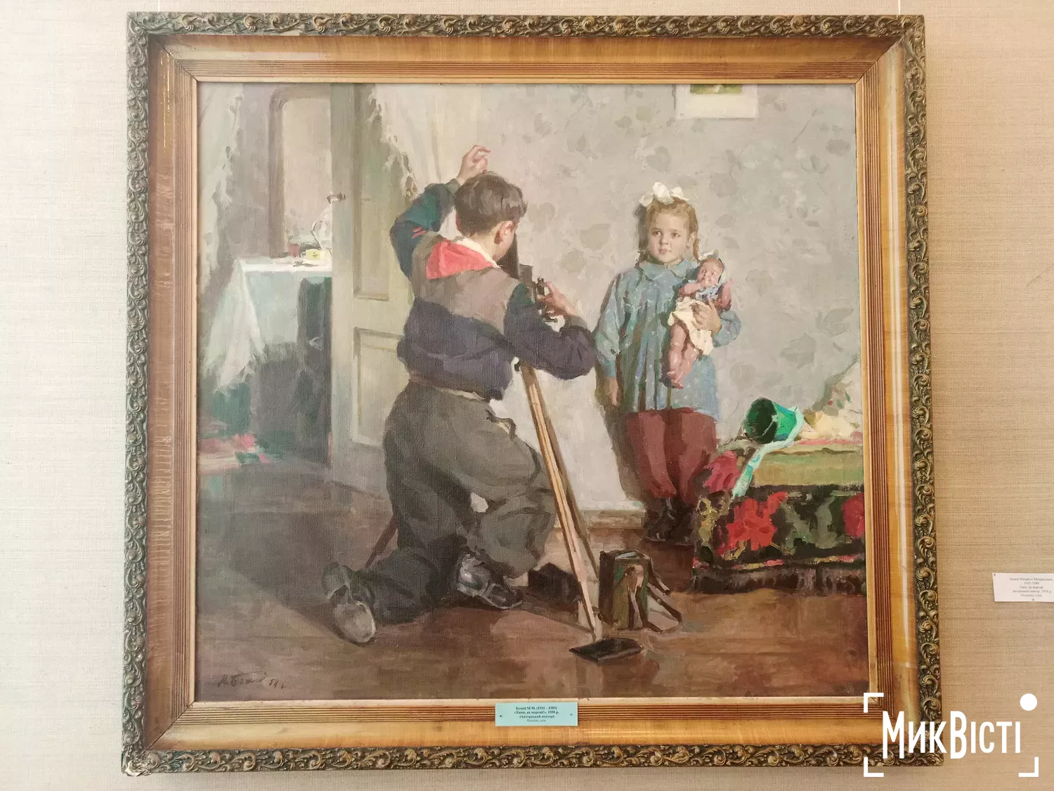 У Миколаєві відкрили виставку художників — лауреатів премії Шевченка, фото Галина Сеннікова, NikVesti