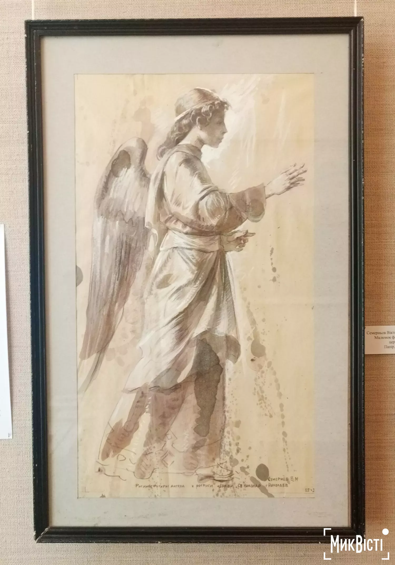 У Миколаєві відкрили виставку художників — лауреатів премії Шевченка, фото Галина Сеннікова, NikVesti