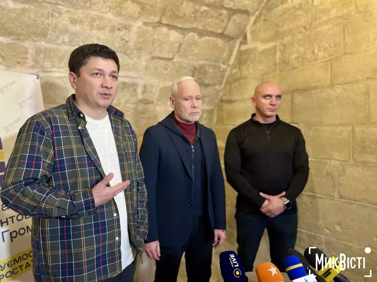 Віталій Кім, Ігор Терехов та Олександр Сєнкевич провели воркшоп Асоціації прифронтових громад та міст у Миколаєві. Ілюстраційне фото: «НикВести»