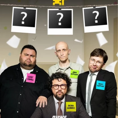 Афіша на сайті mykolaiv.karabas.com