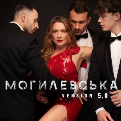 Афіша на сайті mykolaiv.karabas.com