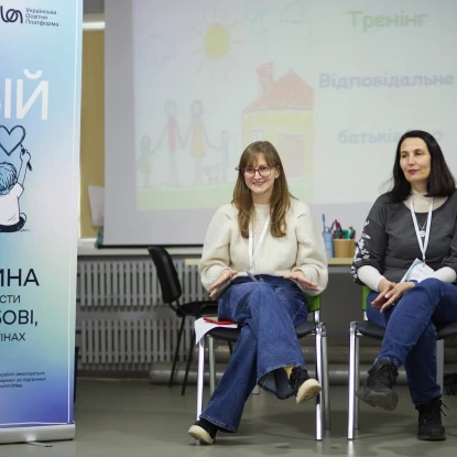 У Миколаєві відбувся тренінг «Відповідальне батьківство» для батьків-вихователів, фото Українська Освітня Платформа