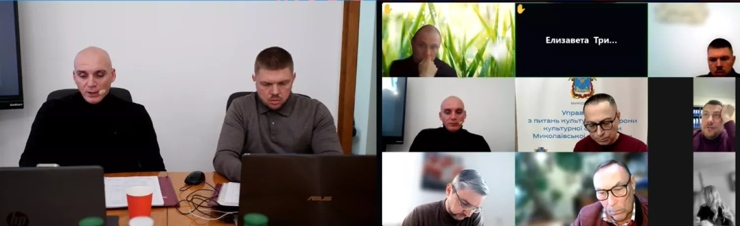 Миколаївська міськрада перерозподілила ₴735 млн бюджету. Скриншот засідання сесії 26 березня