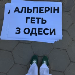 Одесити протестували біля пошкодженої пам’ятки архітектури. Фото: НикВести