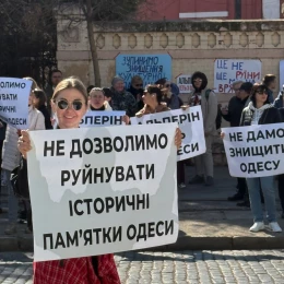 Одесити протестували біля пошкодженої пам’ятки архітектури. Фото: НикВести