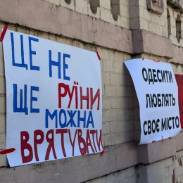 Одесити протестували біля пошкодженої пам’ятки архітектури. Фото: НикВести