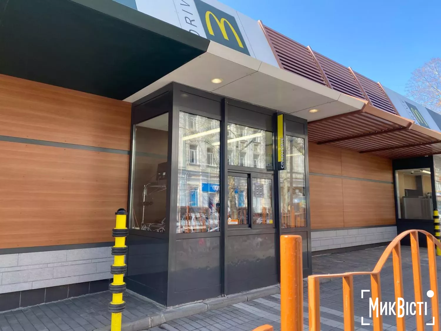 У Миколаєві після 4 років перерви відкрився МакДональдз. Фото: Анна Гакман / НикВести