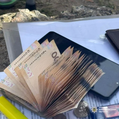 Вилучені під час затримання гроші. Фото: поліція Миколаївської області