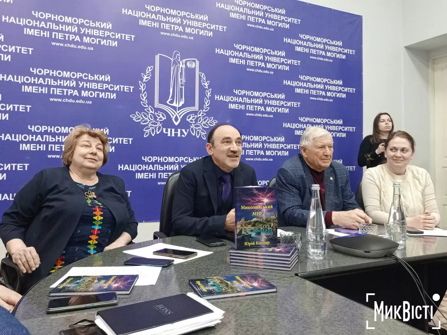 На перетині історії та міфології Миколаєва: нова книга професора Котляра, фото Галина Сеннікова, МикВісті