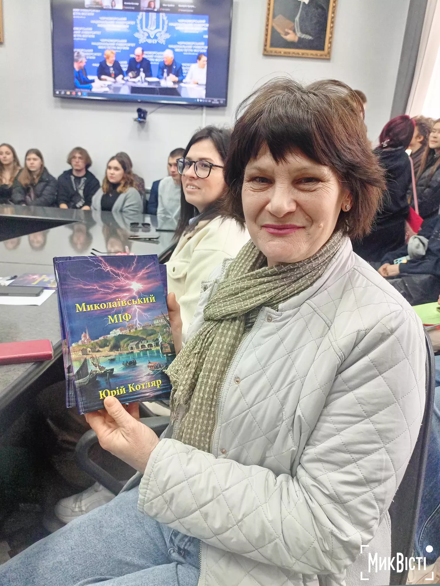 На перетині історії та міфології Миколаєва: нова книга професора Котляра, фото Галина Сеннікова, МикВісті