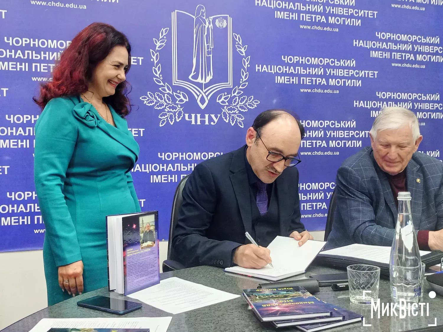 На перетині історії та міфології Миколаєва: нова книга професора Котляра, фото Галина Сеннікова, МикВісті