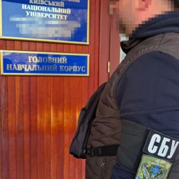 У Київському університеті культури викрили ймовірну схему розкрадання бюджетних коштів. Фото: СБУ