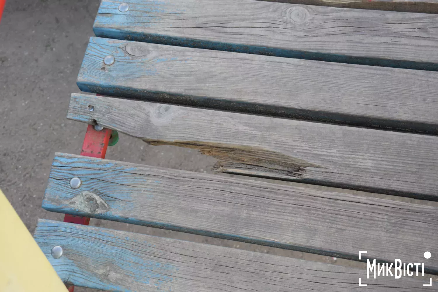 Об дошку діти можуть поранитися. Фото «НикВести»