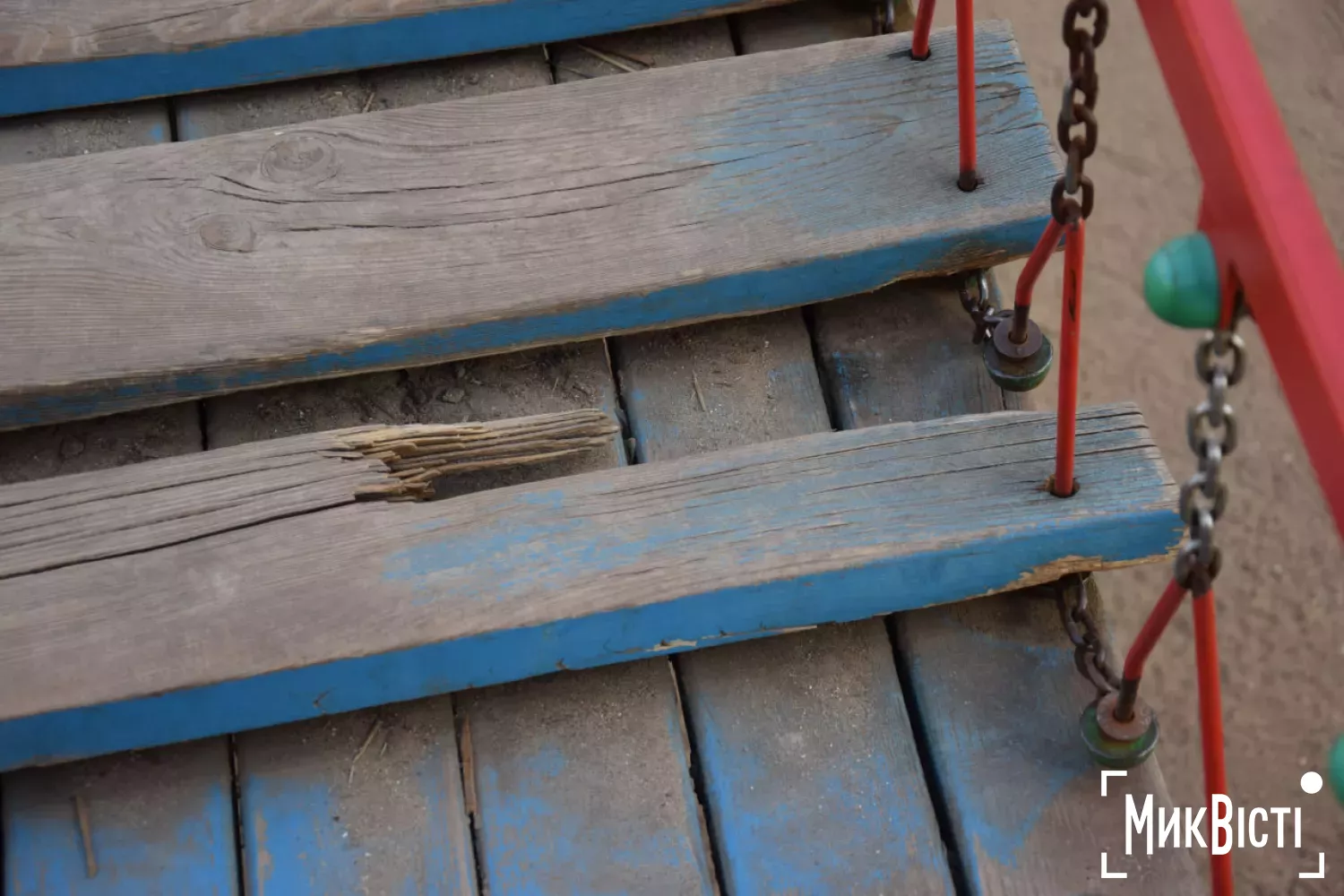 Гострі краї дошок. Фото «НикВести»