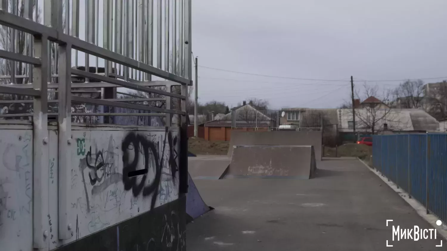 Стан скейтпарку станом на березень 2025 року. Фото: «НикВести»