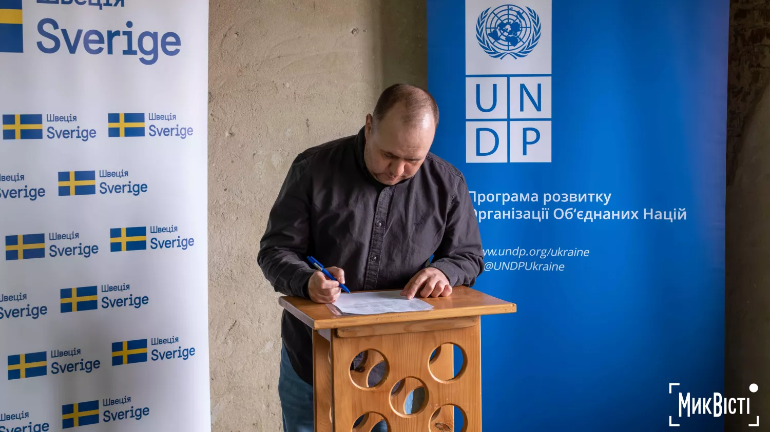 Підписання протоколу зборів про створення кооперативу. Фото: